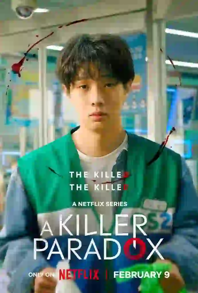 A KILLER PARADOX (2024) หน้ากากความยุติธรรม