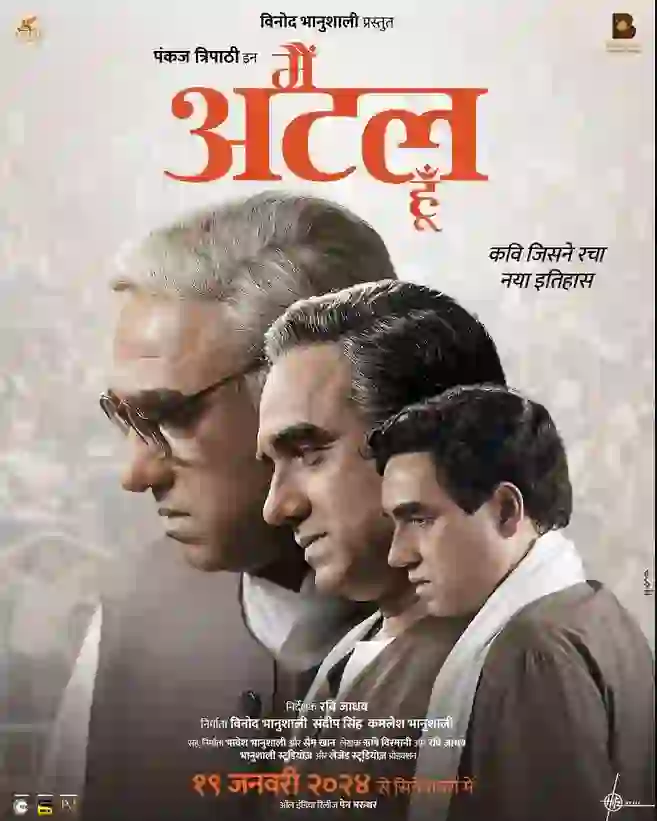 MAIN ATAL HOON (2024)