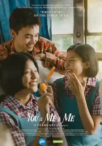 เธอกับฉันกับฉัน YOU & ME & ME (2023)