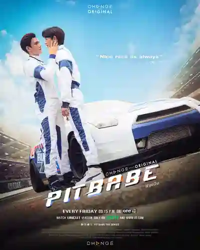 Pit Babe (2023) พิษเบ๊บ เดอะ ซีรีส์