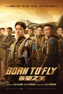 Born To Fly (2023) ปฏิบัติการจ้าวเวหา