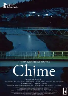 Chime (2024) กังวานมรณะ