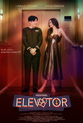 Elevator (2024) โปรเจกต์ลิฟต์ติดรัก