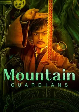 Mountain Guardians (2024) ผู้พิทักษ์แห่งภูผา