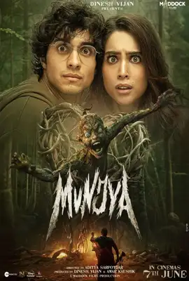 Munjya (2024) มุนจ์นา