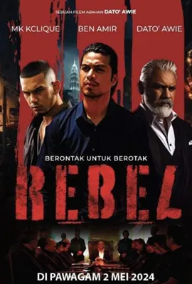 Rebel (2024) ขบถ