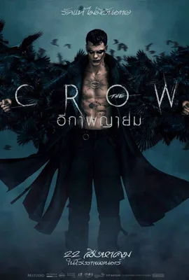 The Crow (2024) อีกาพญายม