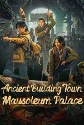 Ancient Building Town Mausoleum Palace (2024) สุสานเมืองกู่โหลว