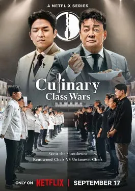 Culinary Class Wars (2024) สงครามเชฟคนละชั้นตอนที่