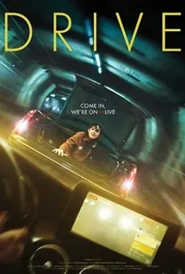 Drive (2024)