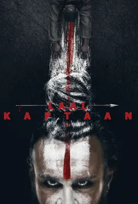 Laal Kaptaan (2019) กัปตันแดงเดือด