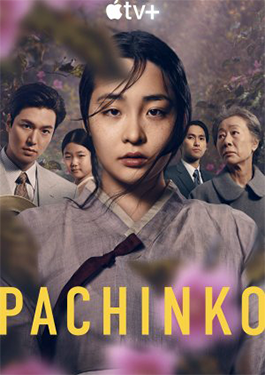 Pachinko Season 1 (2022) ปาจิงโกะ ซีซั่น 1