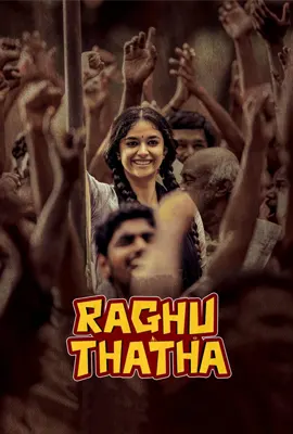 Raghu Thatha (2024) หลานสาว เลือดคุณปู่