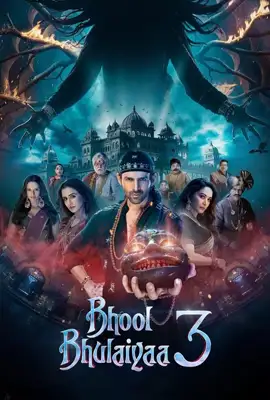 Bhool Bhulaiyaa 3 (2024) คฤหาสน์วิปลาส 3