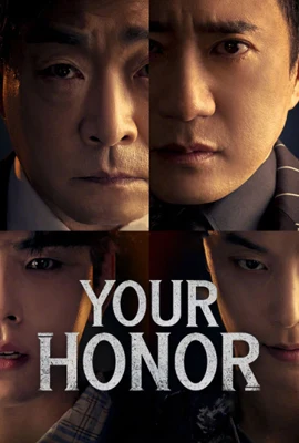 Your Honor (2024) ศึกคดีเดือด