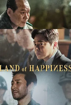 Land of Happiness (2024)