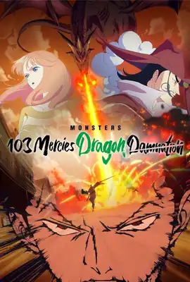 Monsters 103 Mercies Dragon Damnation (2024) มอนสเตอร์ 103 ความเมตตา สาปมังกร