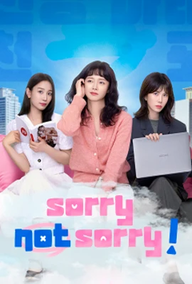 Sorry Not Sorry (2024)