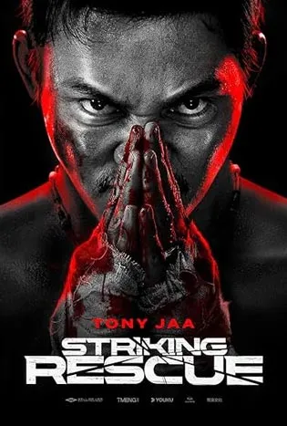 Striking Rescue (2024) คนเดือด​ ซัดนรก