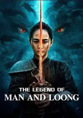 The Legend of Man and Loong (2024) ตำนานมนุษย์และมังกร