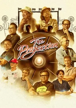 The Projector (2024) จากฟิล์มสู่ไฟล์