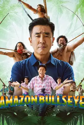 Amazon Bullseye (2025)