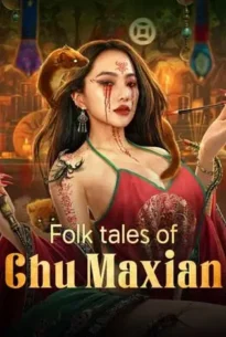 Folk tales of Chu Maxian (2025) เรื่องเล่าขานตำนานชูหม่าเซียน