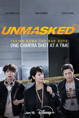 Unmasked (2025)